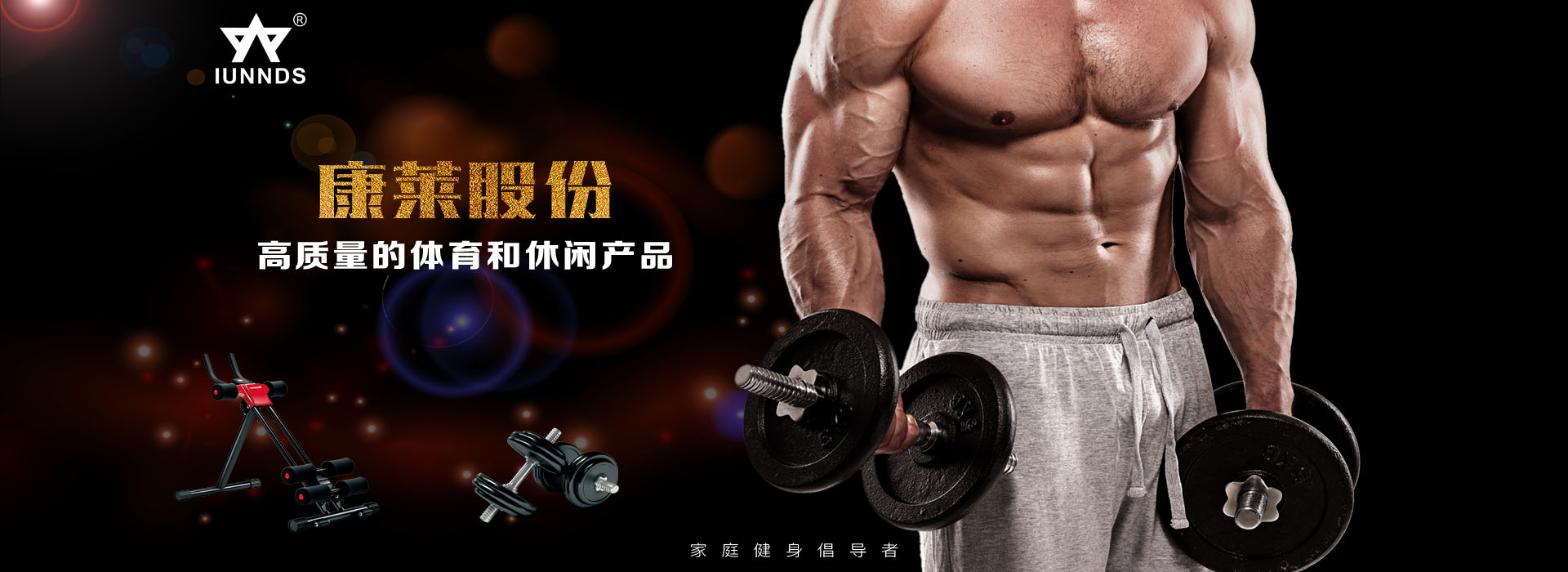 rb88随行版下载健身